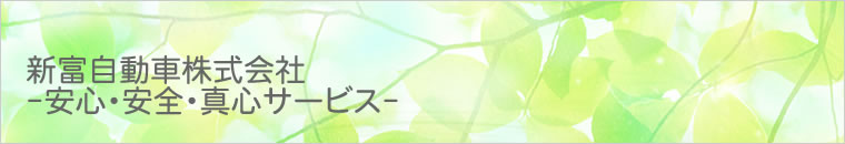 �V�x�����Ԋ������-���S�E���S�E�^�S�T�[�r�X-